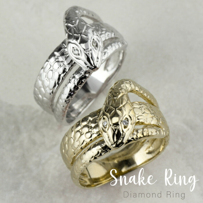 楽天市場】K18YG ダイヤ入り スネーク リング【送料無料】蛇 スネーク