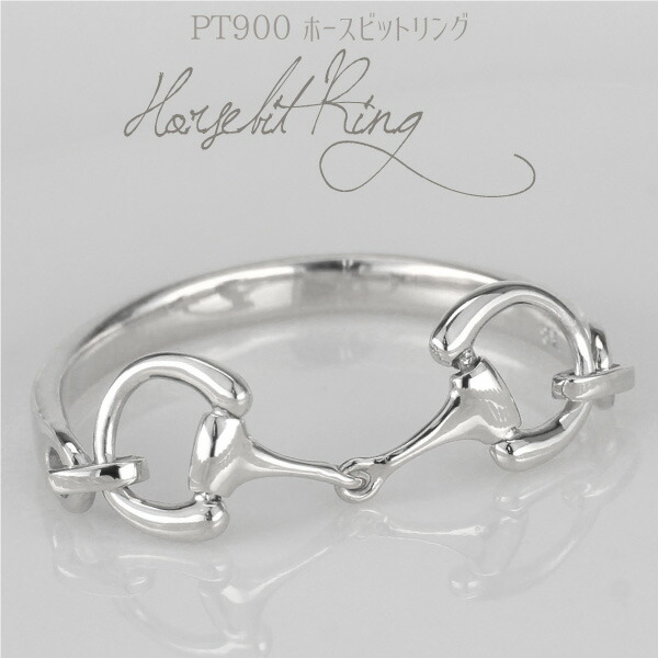 楽天市場】【P5倍 10/20】リング ビットモチーフ 馬具モチーフ