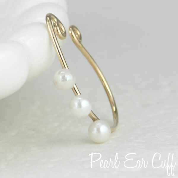 【P5倍 4/18】イヤーカフ イヤカフ k10イエローゴールド 片耳用 アコヤパール イヤカフス レディース 10金 10k Ear Cuff あこや 本真珠 シンプル 大人 上品 パーティー ドレスアップ トレンド 誕生日 プレゼント ギフト 母の日