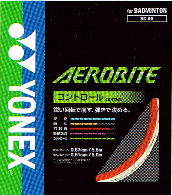 3年保証』 期間限定祭 KIZUNAジャパン Z611 R 100m PREMIUM SPIRAL フッ素繊維 KIZUNA BADMINTON ガット  0.61 細ゲージ 最高打球音 高反発 耐久性 バドミントン ストリング バドミントン祭 エムアシスト fucoa.cl