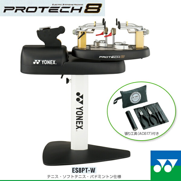 楽天市場】【ポイント2倍】 バドミントンガット張リサービス 品質第一