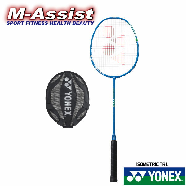 楽天市場】【ポイント2倍】 YONEX ISOMETRIC TR1 トレーニングラケット