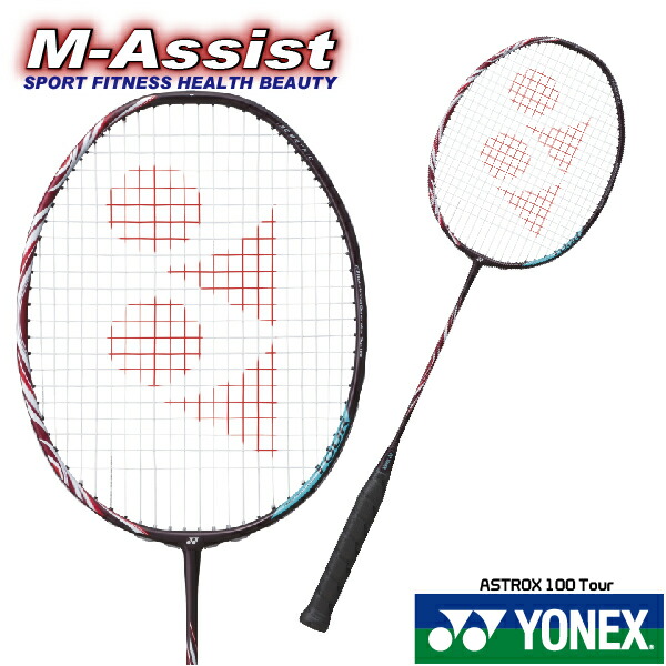 楽天市場】【ポイント2倍】 YONEX ASTROX77 Tour BADMINTON