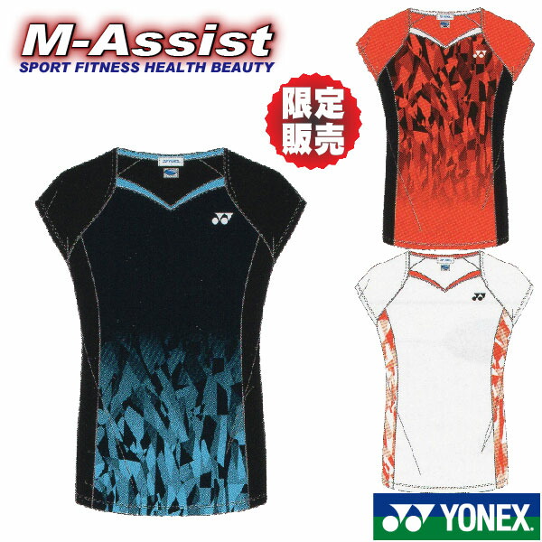 【ポイント2倍】 限定ヨネックス祭 YONEX 20560Y 限定ゲームシャツ Women 超限定 BJリーグ UNISYS 着用モデル トップリーグ  限定 ユニフォーム 特別 バドミントン祭 限定モデル 高橋沙也加 松友 限定販売 エムアシスト | M-Assist楽天市場店