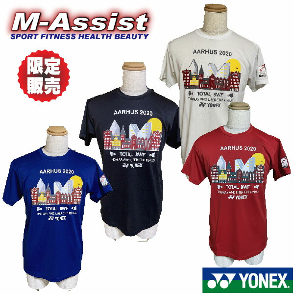 ランキングtop10 限定販売 トマス杯 ユーバー杯 Yonex 限定tシャツ ヨネックス City エムアシスト 限定ヨネックス祭 特別 Tシャツ 記念tシャツ 超限定 Uber バドミントン祭 限定 Thomas 限定モデル Yob150 Cup