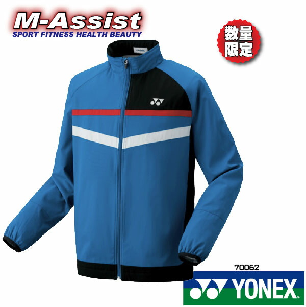 楽天市場】【ポイント2倍】 ヨネックス祭 YONEX 70062 ウォームアップ