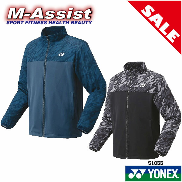 楽天市場】ヨネックス テニス バドミントン ユニジャケット メンズ