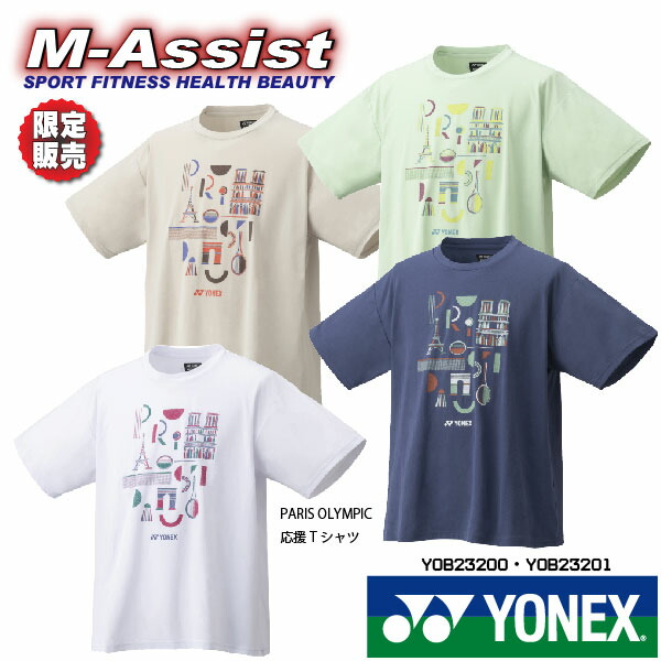 楽天市場】【ポイント2倍】 YONEX YOB23200 Uni 2024 PARIS OLYMPIC