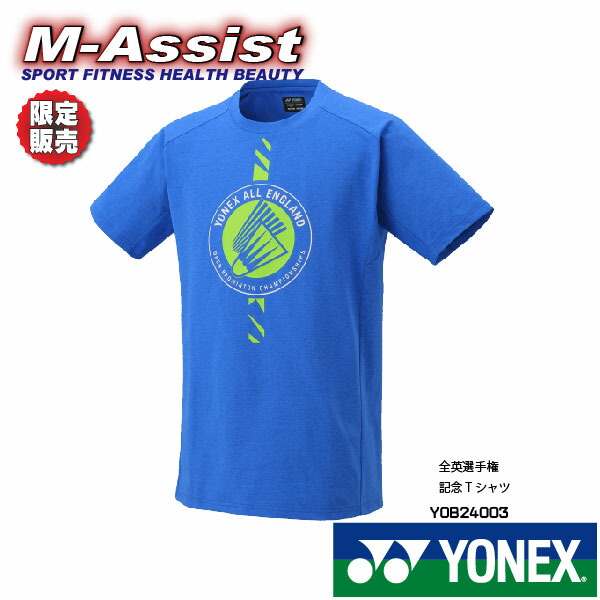 YONEX ヨネックス（YONEX）（キッズ）テニス バドミントン