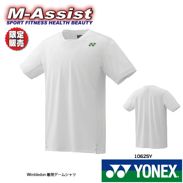 【マラソンポイント10倍】 YONEX 10625Y 限定ゲームシャツ 限定ヨネックス祭 特別 限定 限定モデル ヨネックス Uni Wimbledon ウィンブルドン 全英 テニス祭 BADMINTON 限定販売 エンブレム エムアシスト