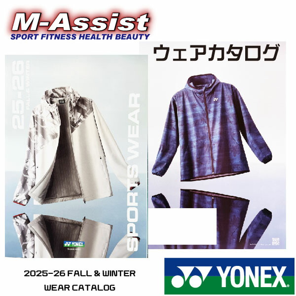楽天市場】【ポイント2倍】 YONEX 2025-2026 FALL & WINTER WEAR