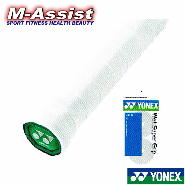 ヨネックス［国内正規品］ウェットスーパーグリップAC102-30［30本入］　W Amazon.com : Yonex AC102-30 Tennis Wet Super Grip (Pack of