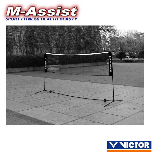 【SS尖んがり20倍】 継続期間押さえる祭 VICTOR C7041C Portable BADMINTONNET SET バドミントン祭 携帯型バドミントン仕掛ける 訓練を受けるサイバー空間 家トレ 優勝者 タイツーイン 台北 デンマーク王国 J-TECKET エムアシスト