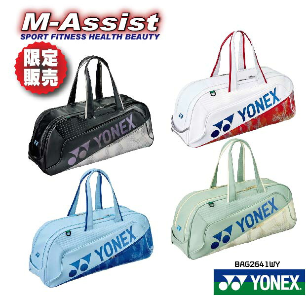 【マラソンポイント】 限定YONEX祭 YONEX BAG2641WY 限定 トーナメントバッグ 限定販売 数量限定 限定バッグ シダマツ 山口 アクセルセン アンセヨン シーユーチ 中国 チャイナ CHINA JAPAN ナショナル 日本 ヨネックス エムアシスト
