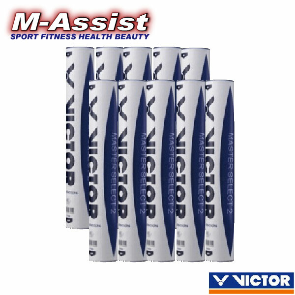 VICTOR バドミントン シャトル MASTER NO.1 ビクター Amazon | VICTOR(ビクター) バドミントン 練習用シャトル