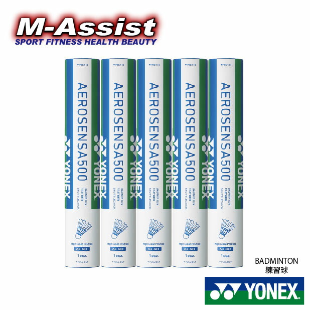 ヨネックス バドミントンシャトル エアロセンサクリアⅡ 5ダース YONEX ヨネックスYONEX エアロセンサクリア2 シャトルコック