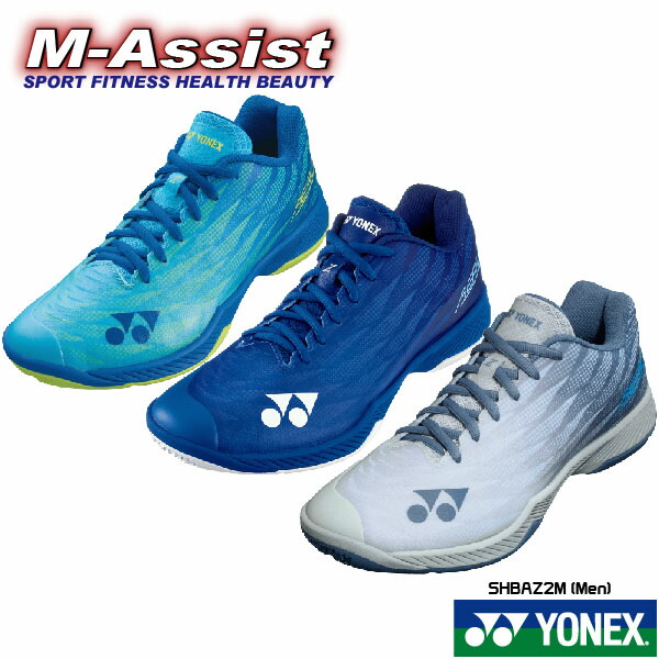 【マラソンポイント】 超特価 YONEX SHBAZ2M POWER Cushion AERUS Z2 Men 3E バドミントンシューズ ヨネックス エムアシスト｜M-Assist店