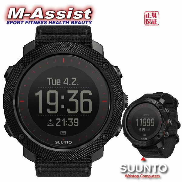 【ポイント2倍】 トレラン祭 SUUNTO TRAVERSE ALPHA GPS 気圧 高度 方位 スント トラバース アルファ スポーツ センサー 防水 腕時計 トレイルランニング ウルトラ 登山 トレッキング エムアシスト 【ポイント2倍】 トレラン祭 SUUNTO TRAVERSE ALPHA GPS 気圧 高度 方位 スント トラバース アルファ スポーツ センサー 防水 腕時計 トレイルランニング ウルトラ 登山 トレッキング エムアシスト