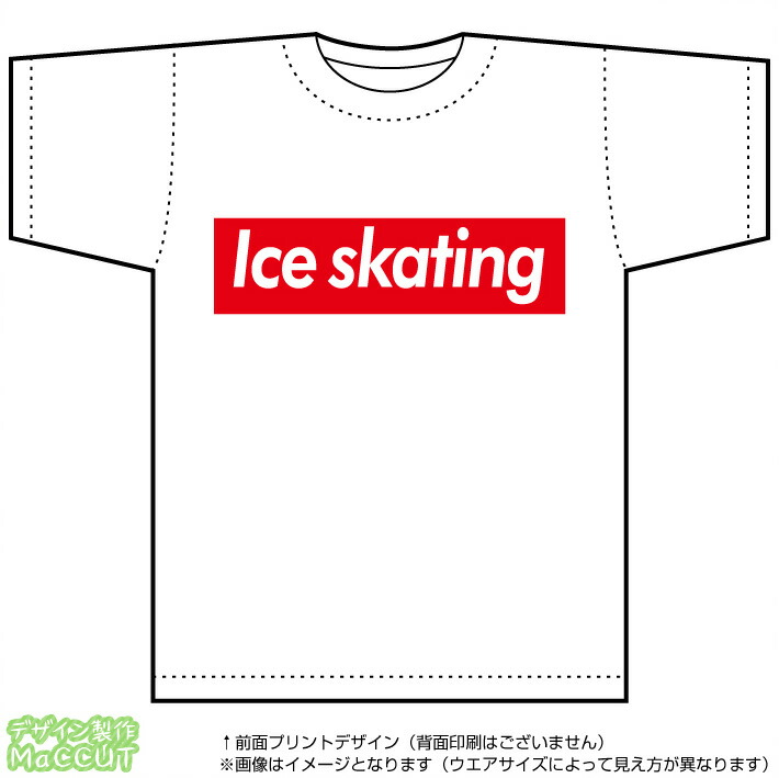 アイススケートTシャツ(ice skating)ストリート系BOXロゴデザインのドライスポーツTシャツ