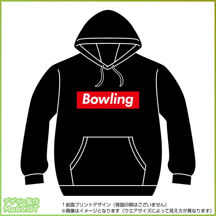 ファッションの ボウリングパーカー Bowling ストリート系boxロゴデザインのプルオーバースウェット Whitesforracialequity Org