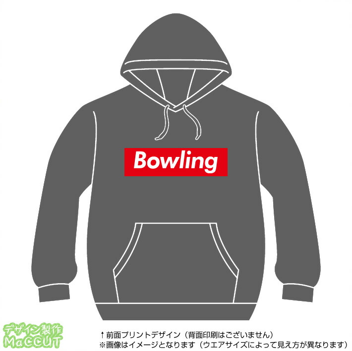 ファッションの ボウリングパーカー Bowling ストリート系boxロゴデザインのプルオーバースウェット Whitesforracialequity Org