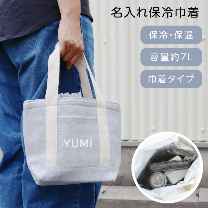 オーダー品】 ガーゼハンカチ トートバッグ 巾着バッグ その他