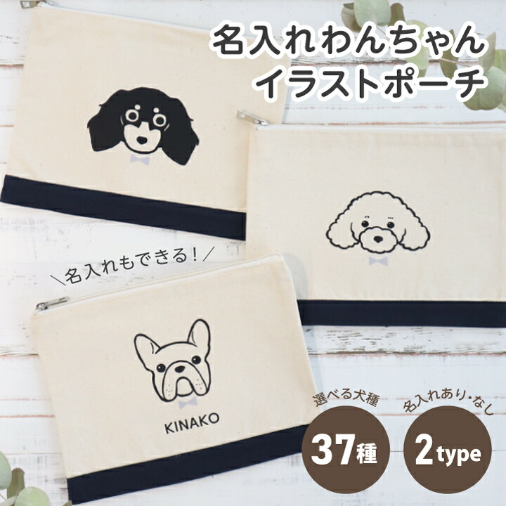 ショルダー付き お散歩 ミニ トートバッグ ファスナー付き