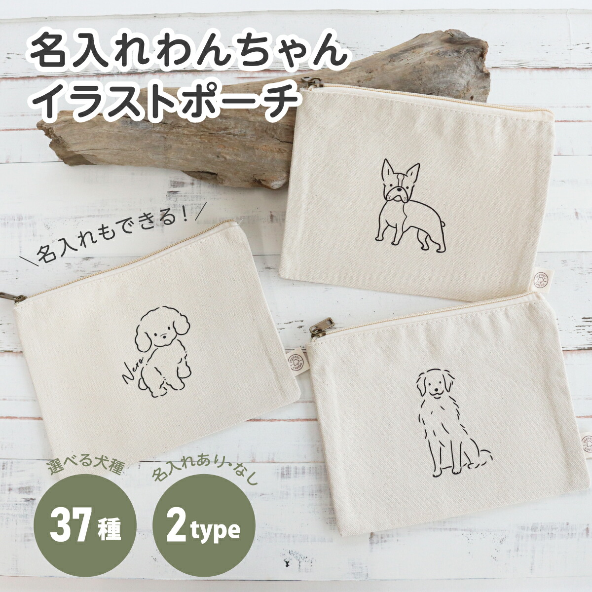 FEILER 犬デザイン ポーチ ギフトボックス付き FEILER 犬デザイン ポーチ ギフトボックス付き FEILER - フェイラー