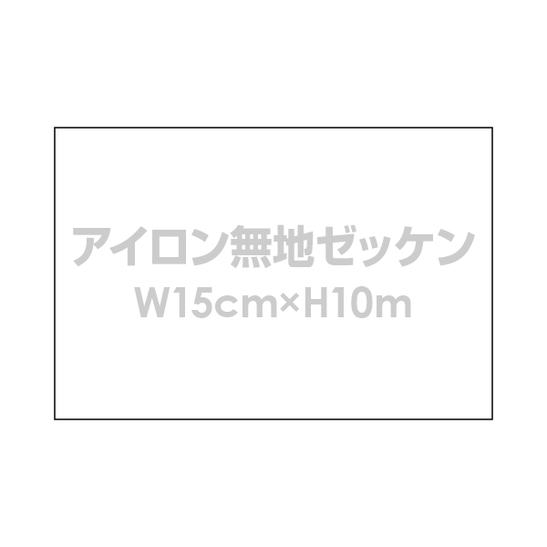 楽天市場】卓球ゼッケン(1段レイアウト) W25cm×H20cm : ゼッケン ワッペン Tシャツ濱松屋