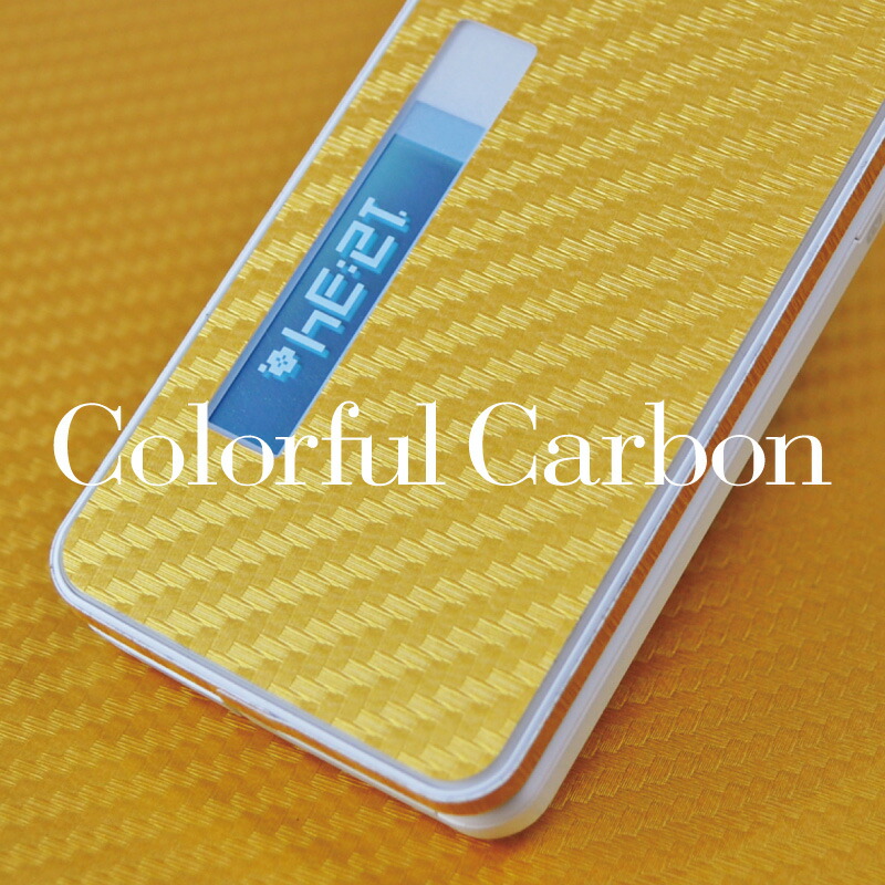 【SALE/59%OFF】 SoftBank 005Z 専用 デコ シート decotto 外面セット デジタルシルバー柄 butternutbooks.com 【SALE/59%OFF】 SoftBank 005Z 専用 デコ シート decotto 外面セット デジタルシルバー柄 butternutbooks.com