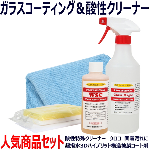 送料無料 選べるお得な福袋 ホイールケア ホイー...+lver.hippy.jp