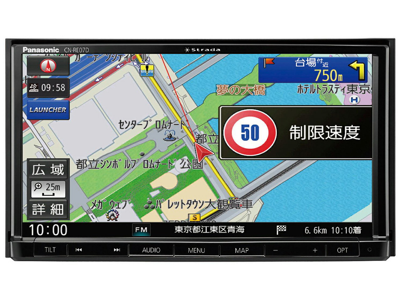 新品】 パナソニック ストラーダ CN-RE07D 7V型 カーナビ フルセグ