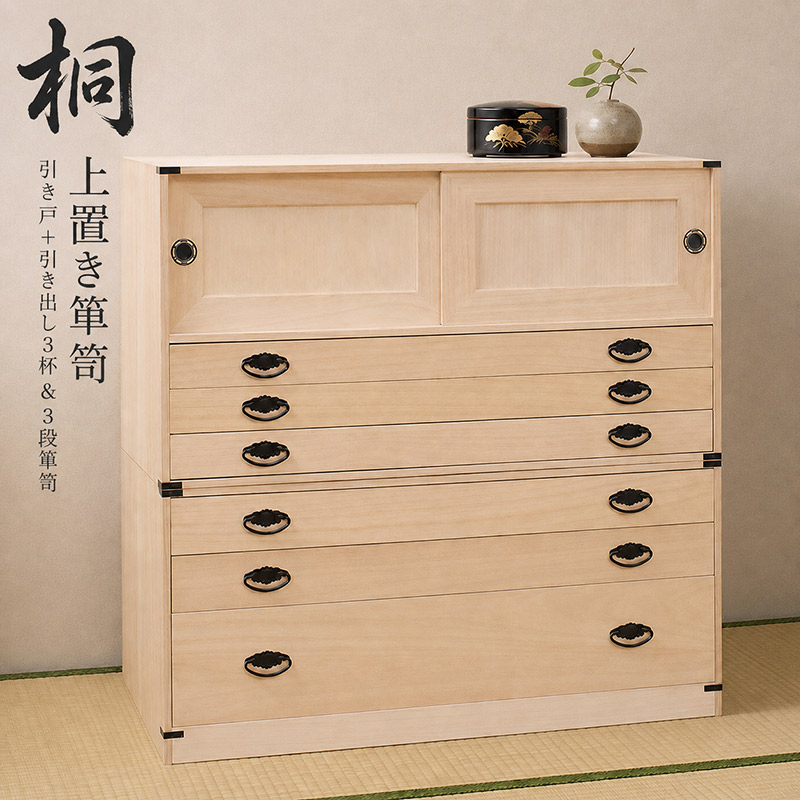 予約販売 桐 タンス 引戸 3段 + 3段 チェスト 幅99cm 高さ98cm 大川家具 日本製 国産 洋服タンス 和ダンス チェスト 収納タンス 桐タンス 引き出し 和タンス 整理タンス 衣類収納 木製 桐の衣装ケース 桐衣装箱 完成品 引き戸 和風 和室 着物収納 着物入れ|インテリア・マーヤ