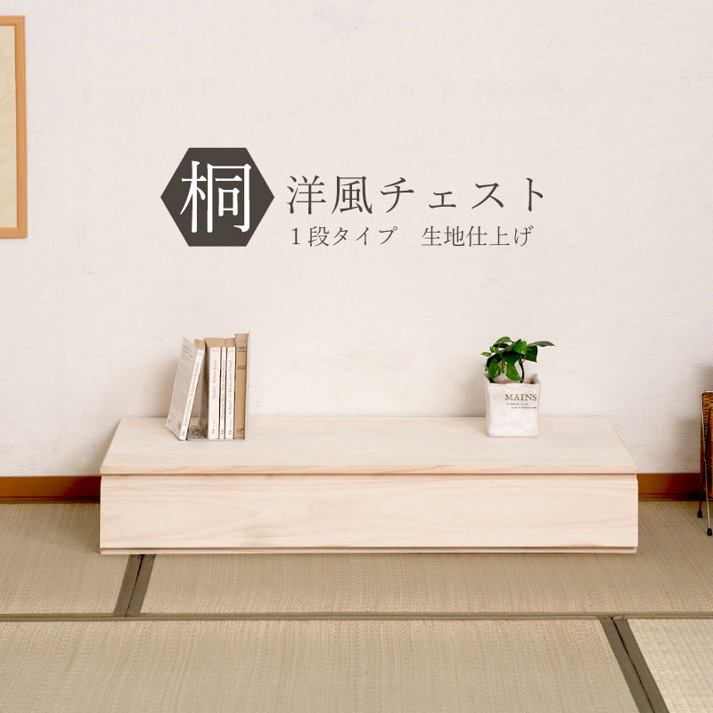 掛け軸タンス 掛け軸12種入り、他付属品 希少 総桐軸箪笥 掛け軸 収納 特殊 大容量 和室 キャビネット 桐