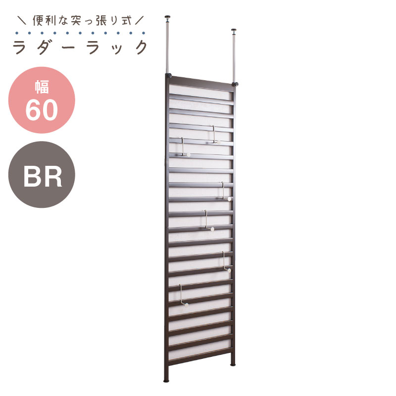 楽天市場】パーテーション60幅シルバー【壁面収納】 シンプル