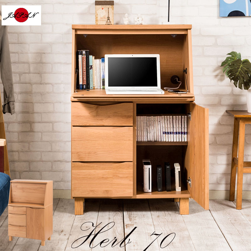 ライティングビューロー ライティングビューロー 70cm幅 北欧風 天然木 アルダー材 パソコンデスク 木製 学習机 勉強机 プリンター収納 パソコンラック パソコン台 北欧 モダン リビング 引き出し おしゃれ ナチュラル テレワーク Herb ハーブ インテリア マーヤ