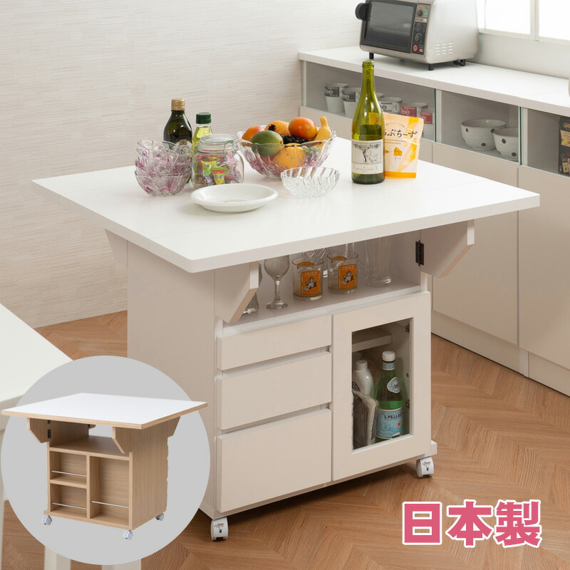 楽天市場】バタフライ カウンターテーブル 移動式 キッチン