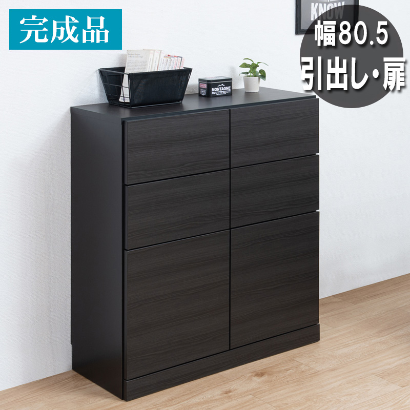 キッチンキャビネット 収納　ブラック 楽天市場】カウンター下収納 薄型 キャビネット 引出し 扉タイプ
