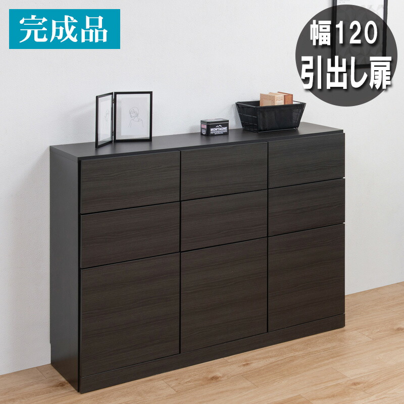 キッチンキャビネット 収納　ブラック チェスト 幅40.5cm ブラック 黒 完成品 日本製ブラック 引出し