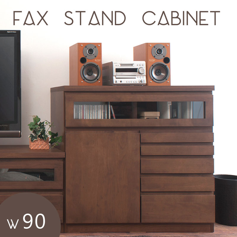 完成品 日本製 FAX台 リビングチェスト 幅90cm ナチュラル ブラウン 天然木 アルダー 大川家具 ハイチェスト チェスト おしゃれ 電話台 ファックス台 リビングボード シンプル 北欧 ガラス扉キャビネット 引き出し 引出し|インテリア・マーヤ