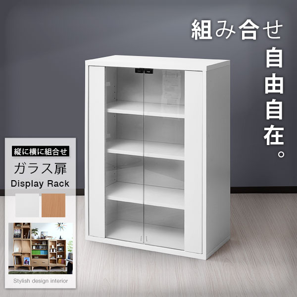 楽天市場】キャビネット ガラス ディスプレイラック 収納 棚 扉付き