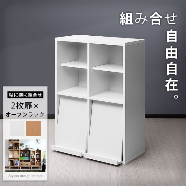 ディスプレイラック 6BOX 扉付き cd dvd 雑誌 が ディスプレイ 可能な ラック オープンラック フラップ 本棚 雑誌 マガジン 本 ラック 棚 ディスプレイ収納 ディスプレイ本棚 本棚 ディスプレイ フラップラック ディスプレイシェルフ 組み合わせ 幅 60 高さ90 木製