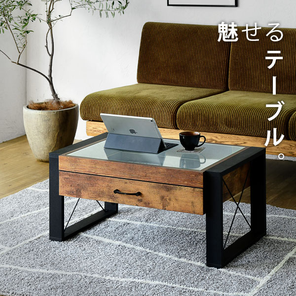 センターテーブル アイアン 小枝 ブランチ ガラス アンティーク AC