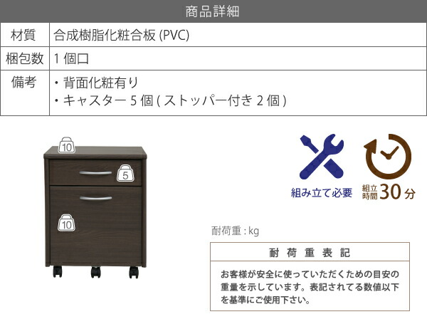 デスク ワゴン 2段 オフィス収納 ファイル 幅40 収納 高さ50 奥行40 ダークブラウン 収納 引き出し キャスター A4 木製 サイドキャビネット サイドワゴン オフィスデスク パソコンデスク 机 ラック デスクチェスト オフィス家具 | windowmaker.com
