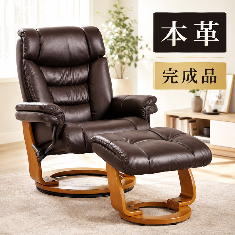 リクライニングチェア 本革 牛革 フルフラット 完成品 高座椅子 1人掛け ソファ ハイバック パーソナルチェア ワイド 高耐久 座椅子 北欧 おしゃれ 高級 リラックスチェア RC9000 母の日 父の日 ギフト 北欧|インテリア・マーヤ