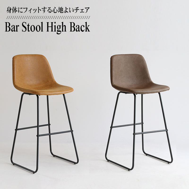 ご機嫌腰掛け  赤ちょうちん腰掛け  北欧 カウンタ腰掛け 腰掛け 生まれながら木 カウンタ女性議長 女性議長 材木女性議長 居敷き 居敷き かっこ良い ご機嫌女性議長 インテリア・寝具・収納-イス・チェア