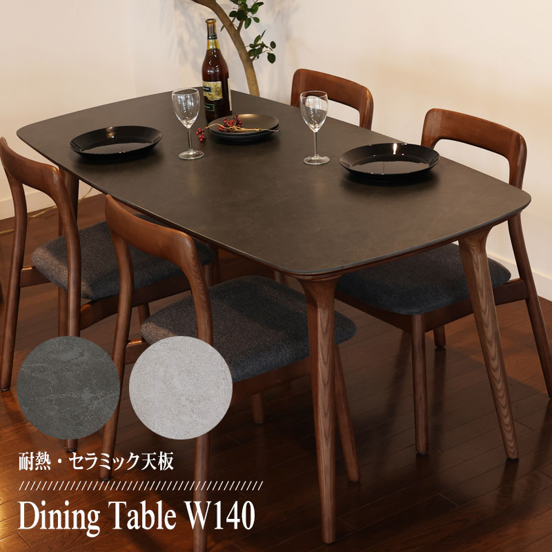 量目押さえる特価 耐熱 陶器天板 晩ご飯時刻表 ちゃぶ台時刻表 幅140糎 奥ぶかさ80 高さ71 4人用 机 木製脚 マーブル風 雨合羽 耐熱 傷に揺るぎない 喫茶店 晩ご飯 ちゃぶ台 時刻表 机  今めかしい 学習机 Dining Table 時刻表単体
