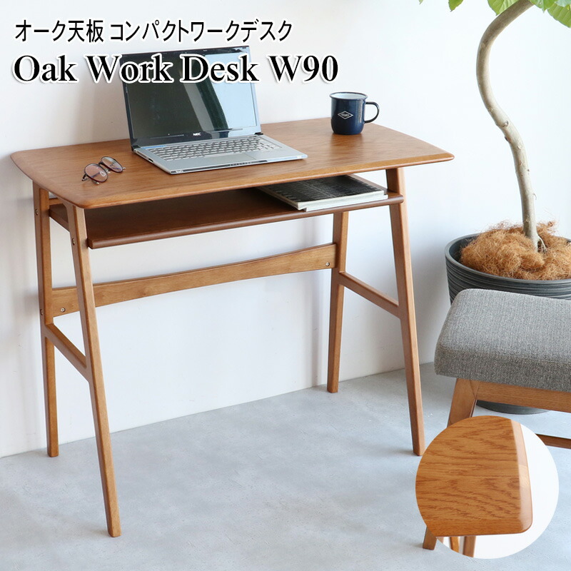 デスク 幅90cm 奥行45cm 机 学習机 勉強机 作業机 デスクワーク 在宅勤務 コンパクト ヴィンテージ オーク かっこいい 天然木 オープン収納 ワンルーム ひとり暮らし Wood Desk