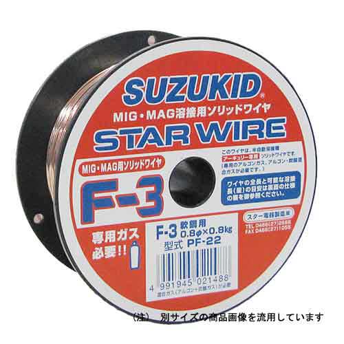 スズキット・スターワイヤステン用・ＰＦ－１２０．８Ｘ０．４５ 【10P24Oct15】【RCP】