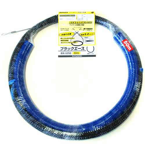 デンサン・ブラックエース50M・BX-5250 【smtb-k】【kb】 【10P24Oct15】【RCP】【送料無料_spsp1304】|インテリア・マーヤ